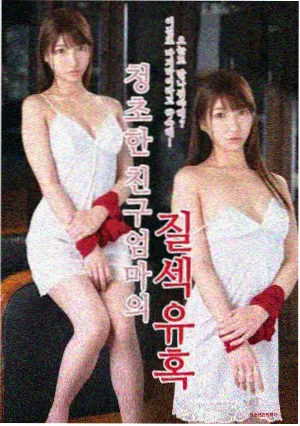 城市夜行·第一季 封面